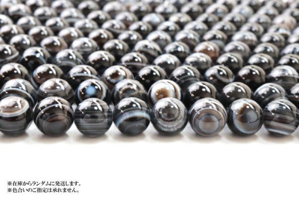 画像4: 連　高品質　天眼石（目有）　丸　約8mm　魔除け　事業の成功　お守り　天然石　品番： 13917