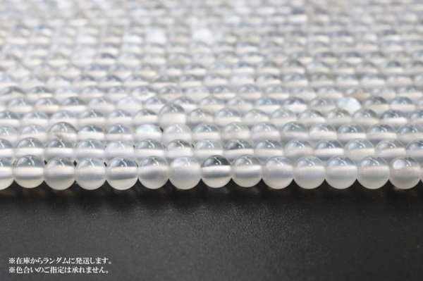 画像5: 連 ムーンストーン 丸 約3mm 人間の情緒 社交性 喜び 天然石 品番:13915