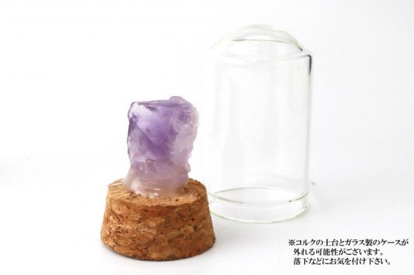 画像4: 置物　ミニ原石　シリウスアメジスト　エネルギー　浄化　インテリア　品番：13829