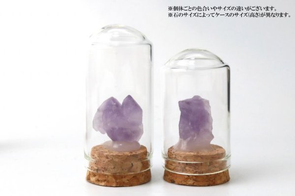 画像5: 置物　ミニ原石　シリウスアメジスト　エネルギー　浄化　インテリア　品番：13829