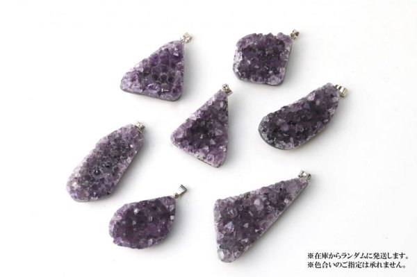 画像6: ペンダントトップ　アメジスト原石　シルバー　大　ウルグアイ、ブラジル産　品番： 13951