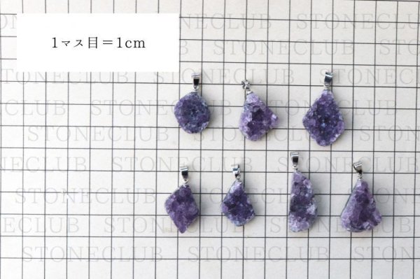画像6: ペンダントトップ　アメジスト原石　シルバー　小　ウルグアイ、ブラジル産　品番： 13947