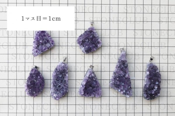 画像7: ペンダントトップ　アメジスト原石　シルバー　大　ウルグアイ、ブラジル産　品番： 13951