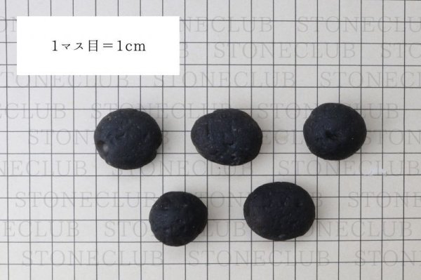 画像6: 原石　コロンビアナイト　強いエネルギー　火山性天然ガラス　AAランク　約17gから18g　1個　コロンビア産　品番：13974
