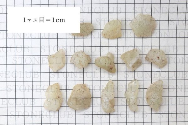 画像5: 原石　リビアングラス　約5g　1個　エジプト産　ポジティブ　直感力　ヒーリング　天然石　品番：14018