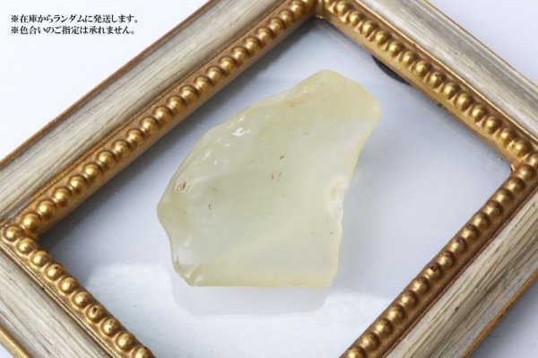 画像5: 原石 リビアングラス 約33g 1個 エジプト産 ポジティブ 直感力 ヒーリング 天然石 品番:14031