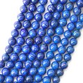 連　ラピスラズリ　丸　14mm　邪気を払う　判断力　直感力を高める　天然石　※ポイント対象外　品番：14034