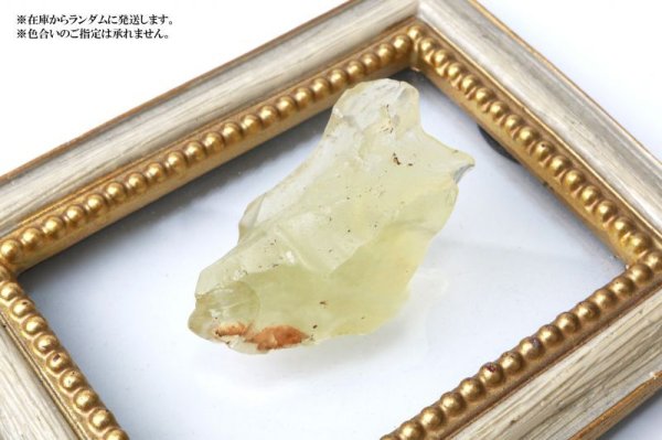 画像5: 原石 リビアングラス 約28g 1個 エジプト産 ポジティブ 直感力 ヒーリング 天然石 品番:14029