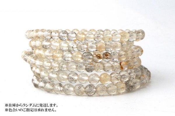 画像6: 【売切50%OFF（表示価格が割引後の金額）】ブレス　デンドライトスキャポライト　丸　約5mmから6mm　ブラジル産　自立　繁栄　癒し　天然石　品番：14051