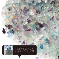 さざれ　フローライト　小粒　100g　パッケージ付き　浄化　癒し　天然石　品番：14053