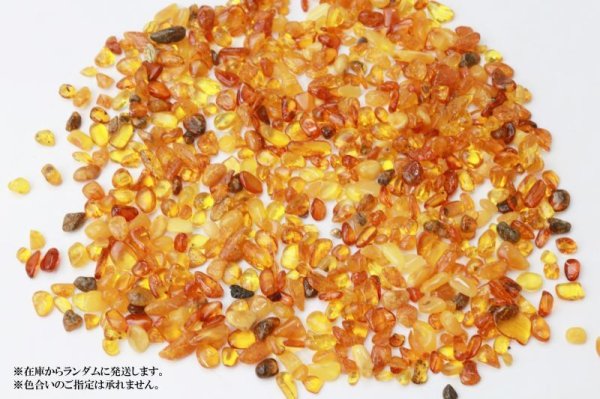 画像4: さざれ　天然アンバー　10g　リトアニア産　魔除け　前向き　守護石　希少性　エネルギー　パワーストーン　レア　品番：14073