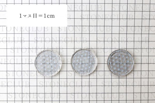 画像5: 置物　水晶　フラワーオブライフ　古代神聖幾何学　銀彫り　約35mm　生命　浄化　彫り物　インテリア　天然石　品番： 14076