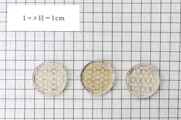 画像5: 置物　水晶　フラワーオブライフ　古代神聖幾何学　金彫り　約35mm　生命　浄化　彫り物　インテリア　天然石　品番： 14075