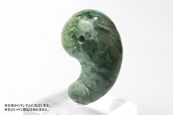 画像4: 【日本銘石】勾玉　日高翡翠　〈北海道〉　約31×20×12mm　知惠　長寿　飛躍　品番：14104