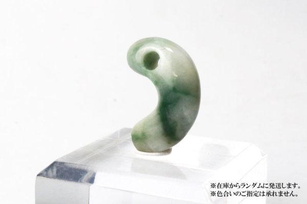 画像3: 【日本銘石】勾玉　糸魚川翡翠　横穴あり　〈新潟県〉　グリーン　緑　約2g　ヒスイ　ひすい　【一点物】　品番：14102