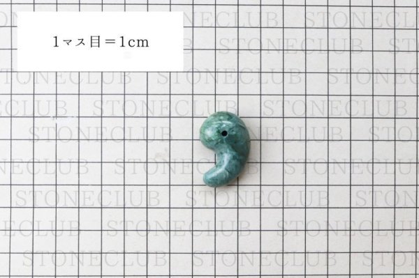 画像5: 【日本銘石】勾玉　日高翡翠　〈北海道〉　約31×20×12mm　知惠　長寿　飛躍　品番：14104