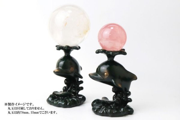 画像6: 丸玉台　台座　イルカ　いるか　グリーン　緑　約10cm　1個　樹脂　幸運　愛　平和　丸玉台座　ディスプレイ　品番： 14118