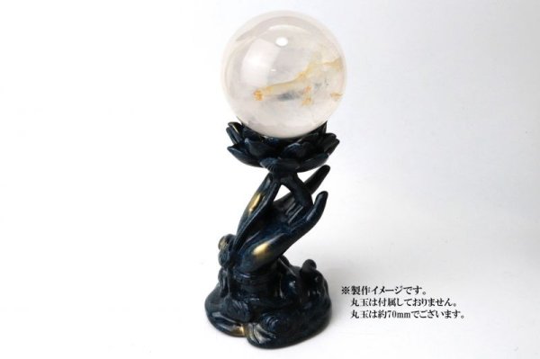 画像9: 丸玉台　台座　蓮の手　蓮花　ブルー　青　約12.5cm　1個　樹脂　清らか　丸玉台座　ディスプレイ　品番： 14121