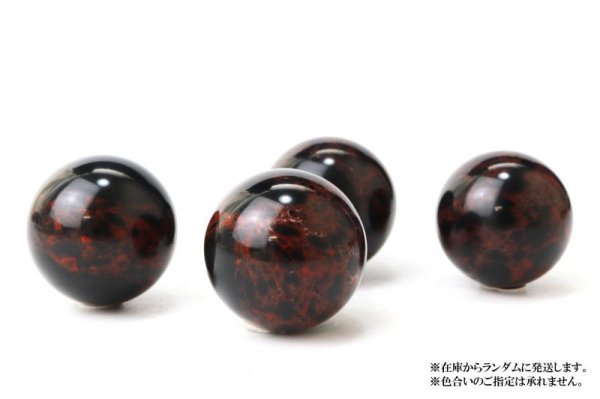 画像5: 【日本銘石 】丸玉　ヴァーミリオンオブシディアン　〈北海道〉　約20mm　仕事運　物事の本質を見抜く　未来を見通す　品番：14125