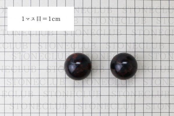 画像6: 【日本銘石 】丸玉　ヴァーミリオンオブシディアン　〈北海道〉　約30mm　仕事運　物事の本質を見抜く　未来を見通す　品番：14126
