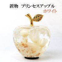 置物　プリンセスアップル　ホワイトカラー　水晶　さざれ石入り　金箔　国産バラ　ドライフラワー　 風水　開運　幸福　幸運　品番： 14139