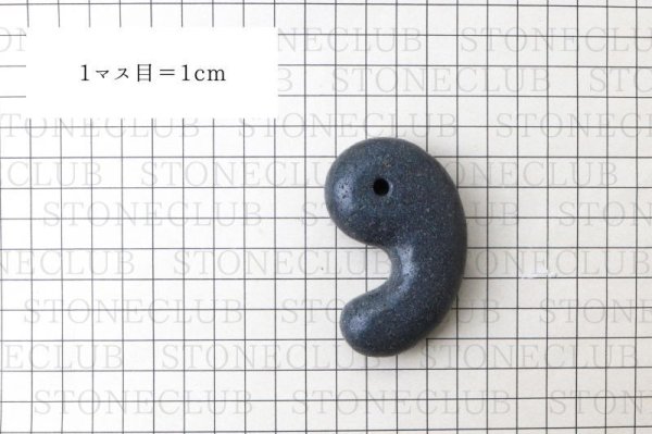 画像5: 【日本銘石】勾玉　霊峰　富士溶岩　〈静岡県〉　灰色　約70mm　幸運　金運　健康　※ポイント対象外　品番：14150