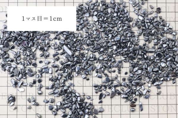 画像4: さざれ　テラヘルツ　極小　約1kg　健康　美容　ヒーリング　リラックス　浄化　インテリア　天然石　品番： 14155