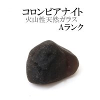 原石　コロンビアナイト　強いエネルギー　火山性天然ガラス　Aランク　約24g　1個　コロンビア産　品番：14176