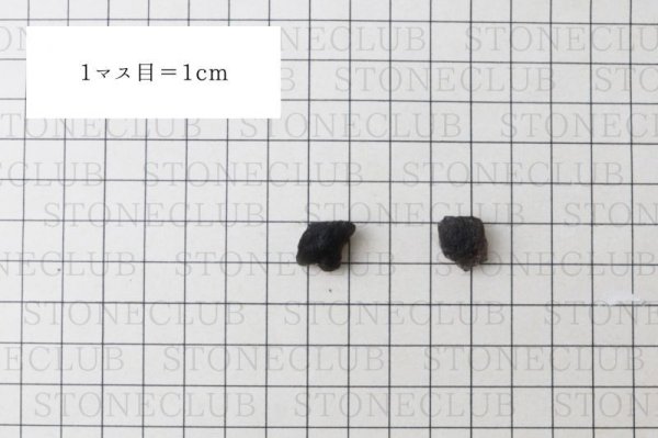 画像4: 原石　アグニマニタイト　約1.5g前後　インドネシア産　勇気　回復　癒し　レア　置物　品番：14181