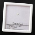 画像1: ルース　ダイヤモンド　ラウンド　約2.5mm　ホワイト　カラー　アフリカ産　金剛石　愛　美　金運　パーツ　品番： 14204 (1)