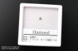 画像4: ルース　ダイヤモンド　ラウンド　約2.5mm　0.06ct　アフリカ産　金剛石　愛　美　金運　パーツ　品番： 14205 (4)