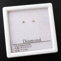 ルース　ダイヤモンド　ラウンド　約1.6mm　シャンパン　カラー　アフリカ産　金剛石　愛　美　金運　パーツ　品番： 14203