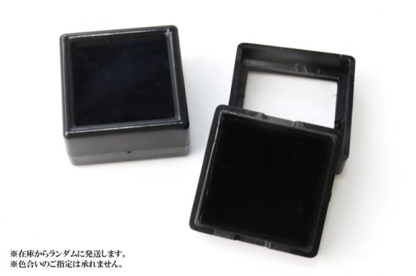 画像2: ルースケース　ブラックカラー　BK　約3×3cm　10個セット　アクリル製　ディスプレイ　インテリア　品番： 14224