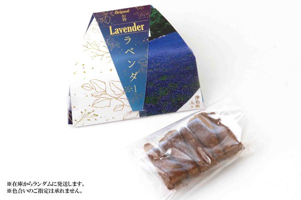 画像3: お香　ラベンダー　Lavender　コーンタイプ　5本入り　日本製　オリジナル製品　浄化塩入り　沈黙　期待　疑惑　清潔　品番：14234