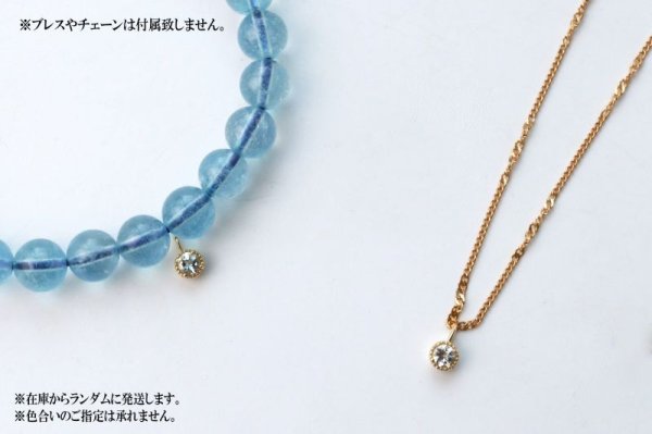 画像5: ペンダントトップ　バースデー　3月　アクアマリン　18金ゴールド　3mm　ブラジル産　天然石　ジュエリー　品番：14266