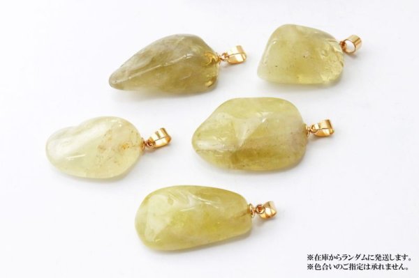 画像6: ペンダントトップ　レモンクォーツ　ゴールド　GL　ブラジル産　ヒーリング　活力　ジュエリー　天然石　品番： 14283