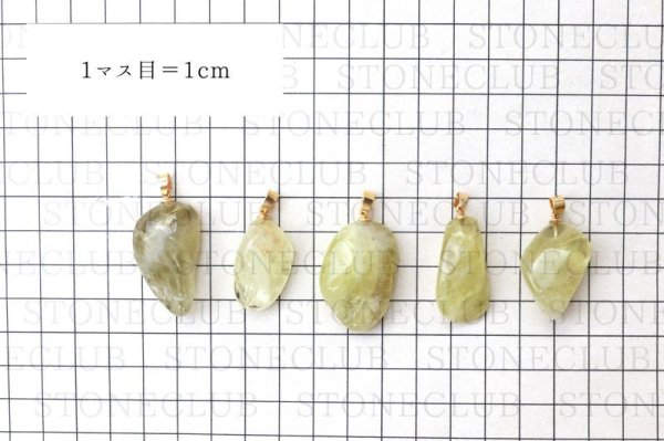 画像7: ペンダントトップ　レモンクォーツ　ゴールド　GL　ブラジル産　ヒーリング　活力　ジュエリー　天然石　品番： 14283