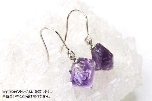 画像5: ピアス　ローズアメジスト　原石　シルバー　SV　恋愛　癒し　安らぎ　想像力　理解力　ジュエリー　天然石　品番：14292