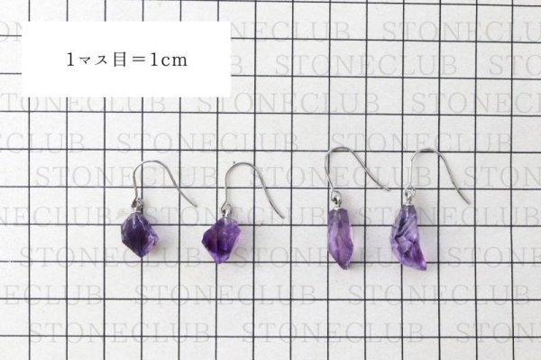 画像6: ピアス　ローズアメジスト　原石　シルバー　SV　恋愛　癒し　安らぎ　想像力　理解力　ジュエリー　天然石　品番：14292