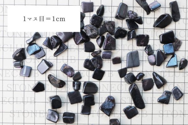 画像6: さざれ　スギライト　約100gパック　ストレス　解消　リラックス　浄化　天然石　品番：14297