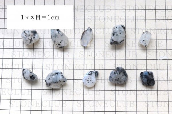 画像3: 一粒売り　ムーンストーン　大　穴あり　スリランカ産　心身の不調　バラ石　天然石　パーツ　品番： 14313