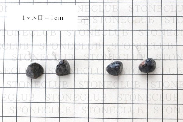 画像6: 【自社製アクセサリー10点以上でクーポン使用後30％OFF対象商品（クーポン番号：AC30）】ピアス　ユーパーライト　レギュラー　シルバー　R　アメリカ産　日本製　蛍光　魔除け　自信　強い意志　天然石　※ポイント対象外　品番：14348