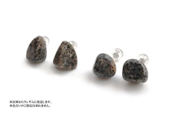 画像5: 【自社製アクセサリー10点以上でクーポン使用後30％OFF対象商品（クーポン番号：AC30）】ピアス　ユーパーライト　レギュラー　シルバー　R　アメリカ産　日本製　蛍光　魔除け　自信　強い意志　天然石　※ポイント対象外　品番：14348