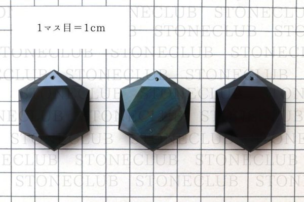 画像6: ペンダントトップ　オブシディアン　六芒星　穴あき　中国産　魔除け　籠目紋　天然石　品番： 14362