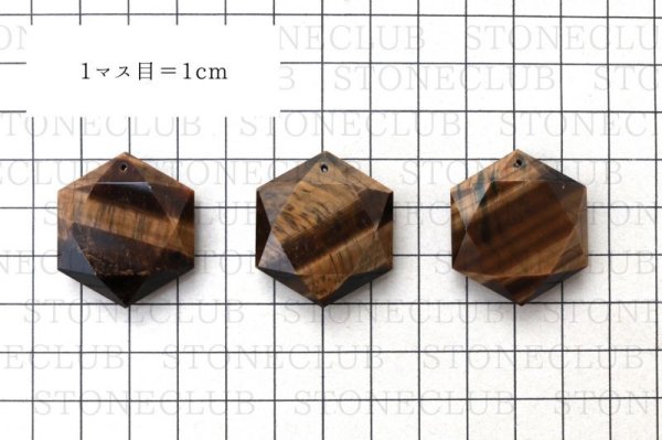 画像6: ペンダントトップ　タイガーアイ　六芒星　穴あき　南アフリカ産　魔除け　籠目紋　天然石　品番： 14367