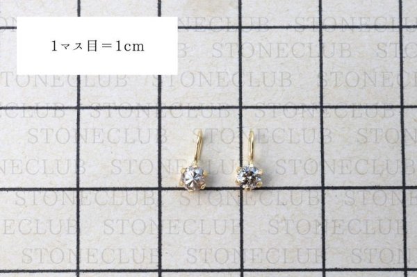 画像5: ペンダントトップ　ダイヤモンド　18金ゴールド　ラウンド　約3mm　アメリカ産　金剛石　愛　美　金運　チャーム　天然石　品番：14372