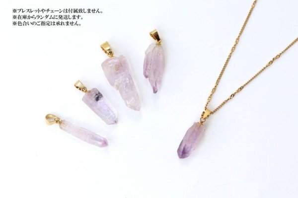 画像5: ペンダントトップ　ベラクルス産アメジスト　ゴールド　GD　メキシコ産　癒し　浄化　パープル　天然石　品番：14383