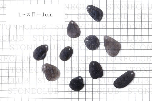 画像6: ルース　アグニマ二タイト　穴あき　小　インドネシア産　勇気　回復　癒し　レア　スピリチュアルパワー　天然石　品番： 14391