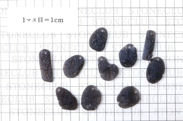 画像6: ルース　アグニマ二タイト　穴あき　大　インドネシア産　勇気　回復　癒し　レア　スピリチュアルパワー　天然石　品番： 14392