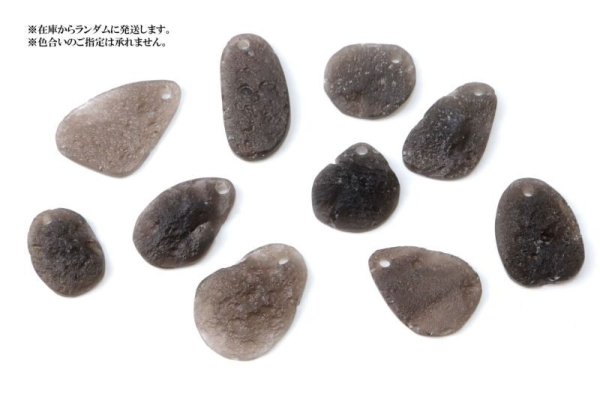 画像5: ルース　アグニマ二タイト　穴あき　小　インドネシア産　勇気　回復　癒し　レア　スピリチュアルパワー　天然石　品番： 14391